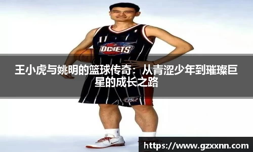 jn江南体育